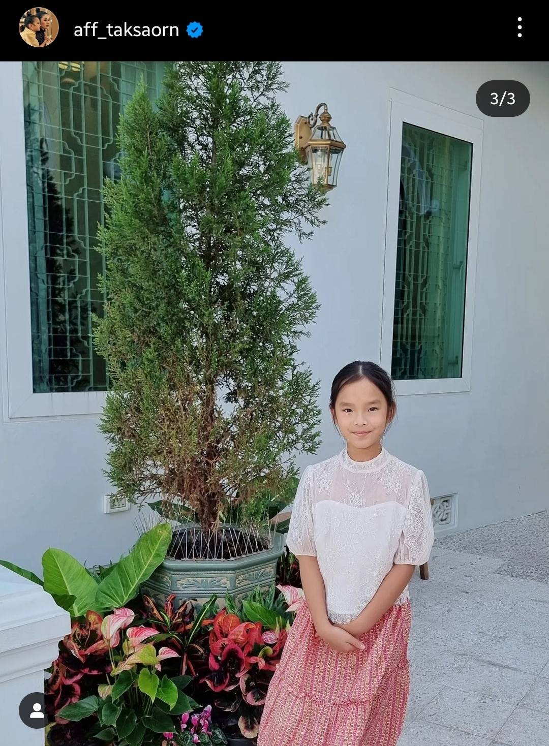 คิดถึงหลานแน่ๆ ปู่ไพวงษ์ แชร์โมเมนต์สุดน่ารักหลัง น้องปีใหม่ เผยความในใจถึง แม่แอฟ 