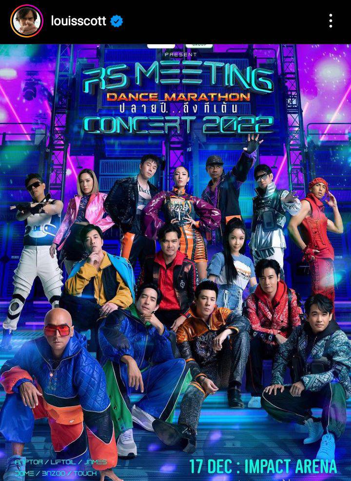 หลุยส์ สก๊อต ยืนยัน นุ่น รมิดา ยังไม่ท้อง หลังมีประเด็นถอนตัวจากละคร