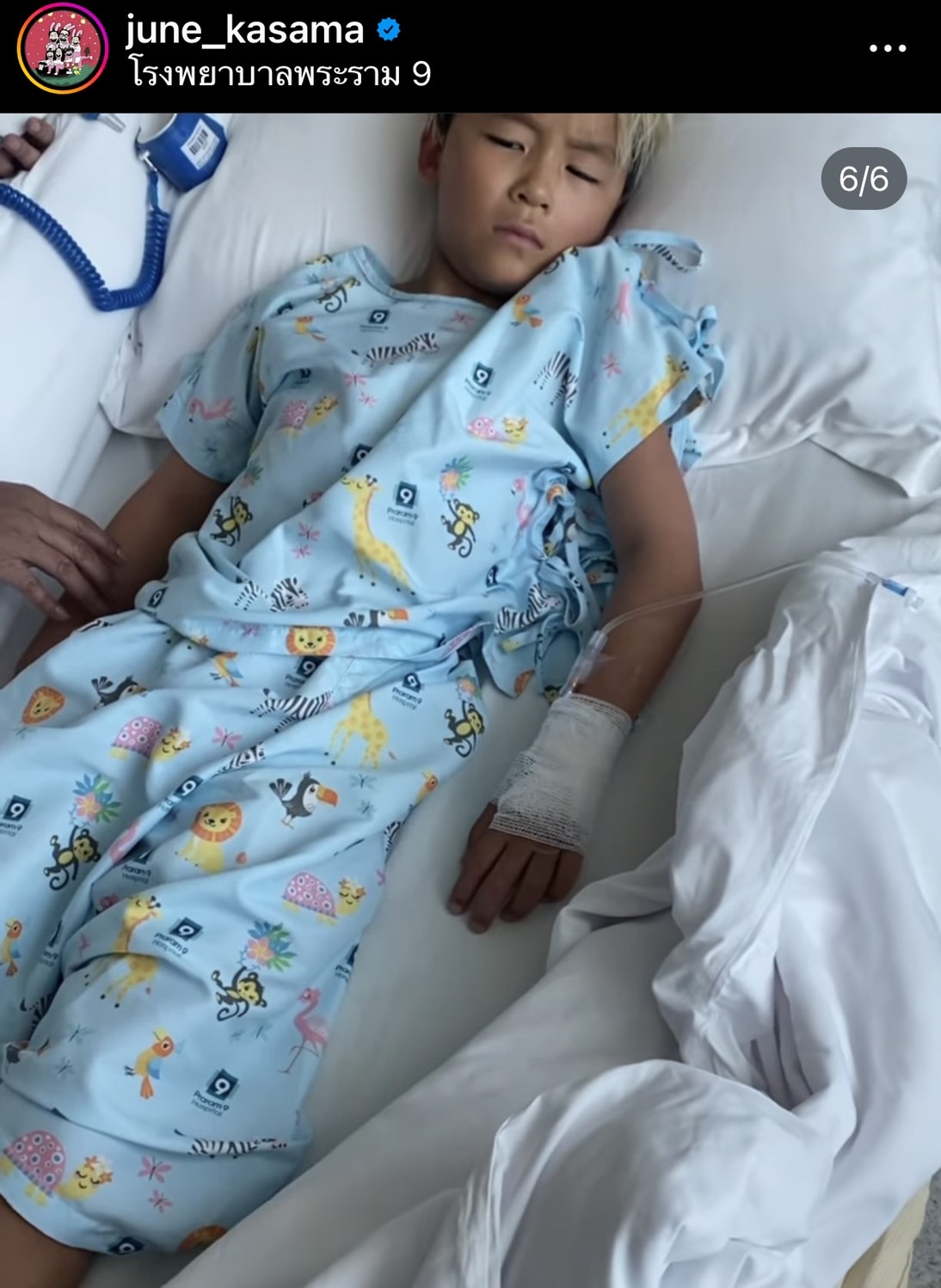 แม่จูน สุดห่วงลูกชาย ออกู๊ด ป่วยเป็นไข้หวัดใหญ่ 