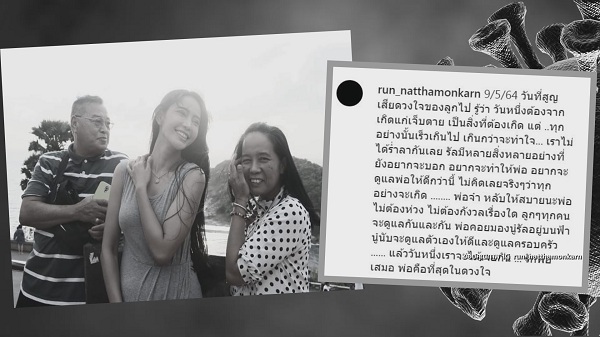 อัปเดต “เต ตะวัน” กลับบ้านได้แล้ว “มดดำ คชาภา” ผลตรวจรอบ 4 เป็นลบ (มีคลิป) 