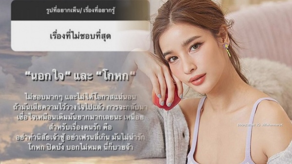  “เจษ เจษฎ์พิพัฒ”  ยันรักยังหวาน “วิว”  แม้ไม่ได้เจอบ่อย (มีคลิป)