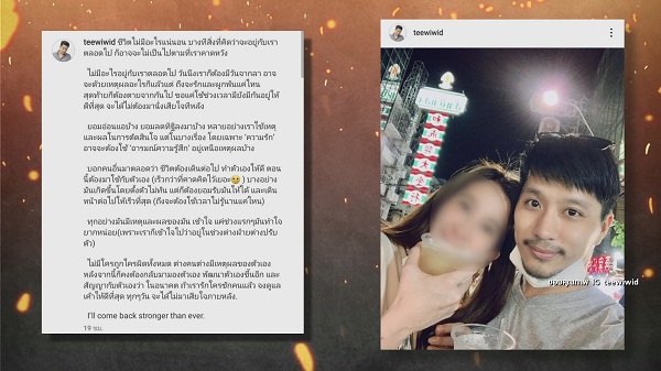 “ตี๋ วิวิศน์” ไม่อยากรับรู้เรื่องอดีตแฟนสาว พร้อมมูฟออนรักษาสภาพจิตใจ  (มีคลิป) 