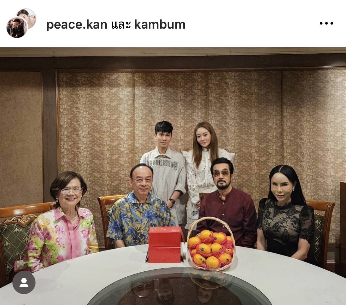 ตื่นเต้นนะบอกเลย พีท-แก้มบุ๋ม พาครอบครัวมาเจอกัน เผยวางแผนเรื่องงานแต่ง