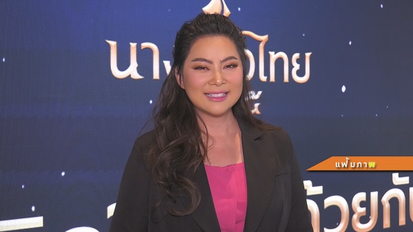 ดารา ป. โดนเอี่ยวรีบออกมาชี้แจง   (มีคลิป)