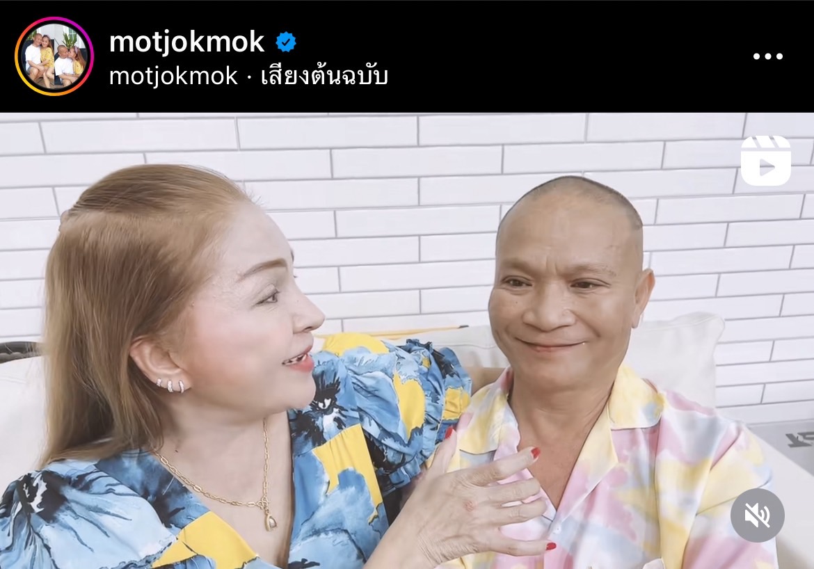 ไม่เสียเซลฟ์ หม่ำ จ๊กมก เจอบูลลี่หลังทำตาใหม่ ลั่น! ถ้าพ่อแม่เขาแก่ ก็จะเหมือนผม