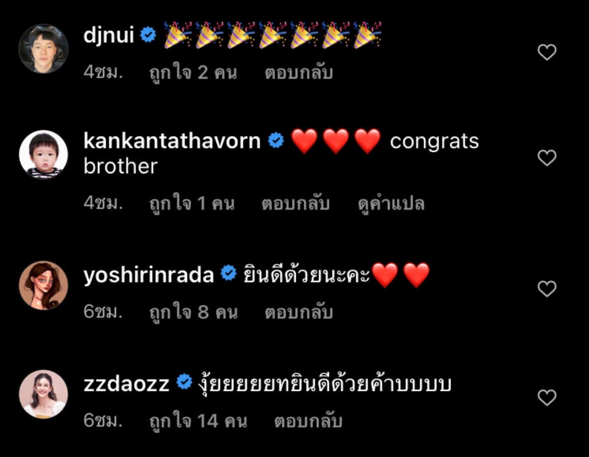 บอส ณัชพงศ์พล ดีใจ ภรรยาคลอด น้องเบ๊บ ลูกชายคนแรกแล้ว