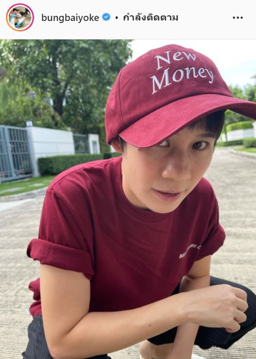 ภูมิพุ่งกระฉูด!! บุ้ง ใบหยก แชร์ข้อมูฉีดวัคซีนกระตุ้นเข็มที่ 3