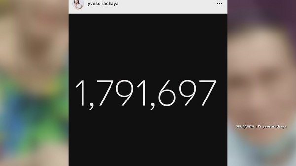 1.7 ล้านบาท ยอดเงินบริจาคงานศพ อาต้อย   (มีคลิป)