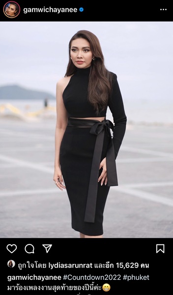 ทีมงาน เคลียร์ชัด! ภาพ แก้ม วิชญาณี ร้องเพลงไร้คนชม ทีมงาน เคลียร์ชัด! ภาพ แก้ม วิชญาณี ร้องเพลงไร้คนชม