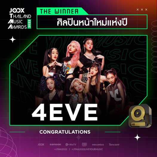 คนวงการดนตรีคว้ารางวัล JTMA 2022 ด้าน Three Man Down คว้าศิลปินแห่งปี 2 ปีซ้อน! คนวงการดนตรีคว้ารางวัล JTMA 2022 ด้าน Three Man Down คว้าศิลปินแห่งปี 2 ปีซ้อน!