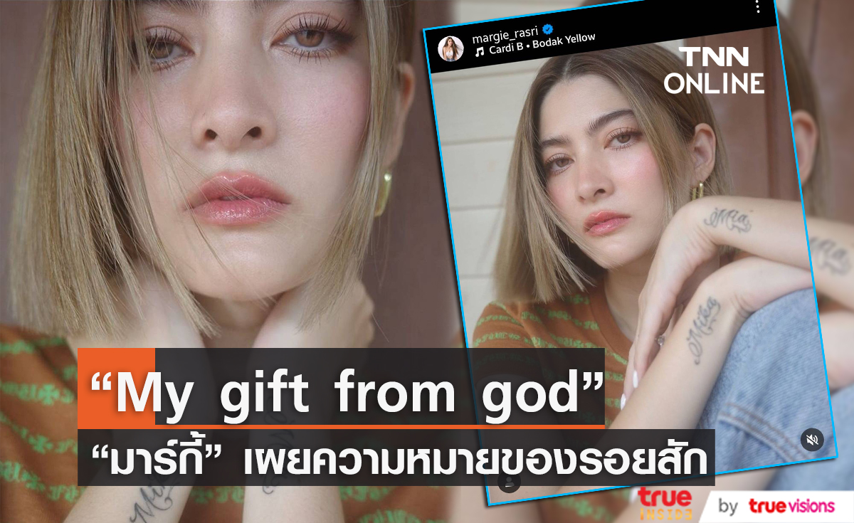จัดเต็ม! "มาร์กี้" อวดรอยสักที่ข้อมือซ้ายขวา พร้อมกับความหมายสุดพิเศษ