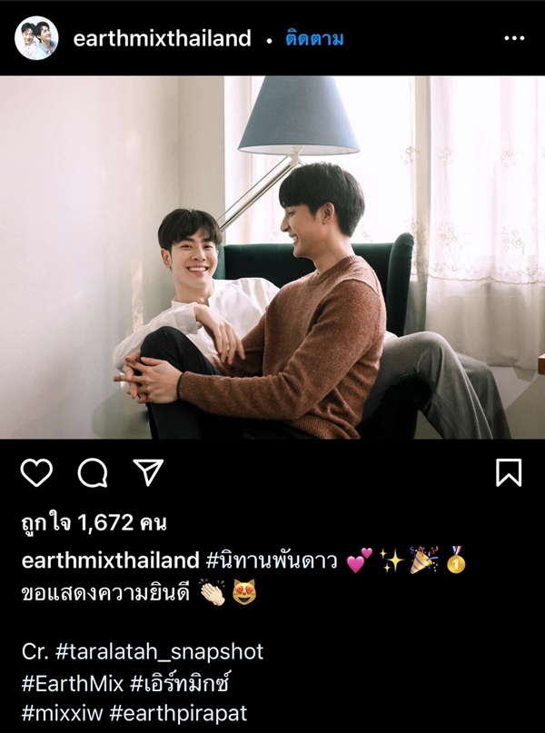 เอิร์ท - มิกซ์ เปิดใจ หลัง นิทานพันดาว คว้ารางวัลใหญ่ จากงานประกาศรางวัล ContentAsia Awards 2021 เอิร์ท - มิกซ์ เปิดใจ หลัง นิทานพันดาว คว้ารางวัลใหญ่ จากงานประกาศรางวัล ContentAsia Awards 2021