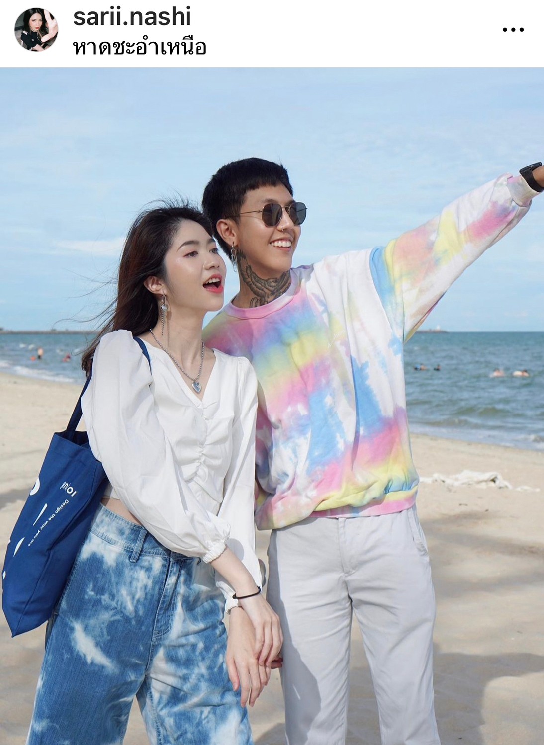 เปิดวาร์ป หวานใจ ฮาย Paper Planes เปิดวาร์ป หวานใจ ฮาย Paper Planes