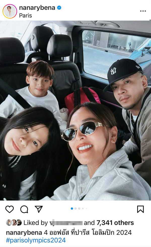 เวย์-นานา ยกครัวทัวร์ Paris2024 เกาะขอบสนามเชียร์นักกีฬาไทย สู้ศึก โอลิมปิกเกมส์ เวย์-นานา ยกครัวทัวร์ Paris2024 เกาะขอบสนามเชียร์นักกีฬาไทย สู้ศึก โอลิมปิกเกมส์