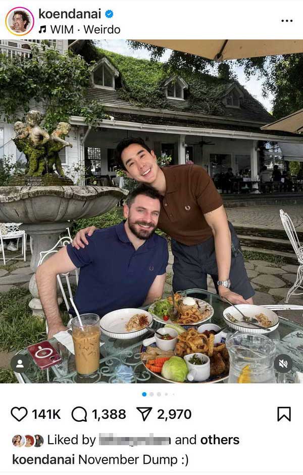 เขื่อน ภัทรดนัย เปิดตัวแฟนหนุ่มสายฝ.ลุคอบอุ่น หวานส่งท้ายปี! เขื่อน ภัทรดนัย เปิดตัวแฟนหนุ่มสายฝ.ลุคอบอุ่น หวานส่งท้ายปี!