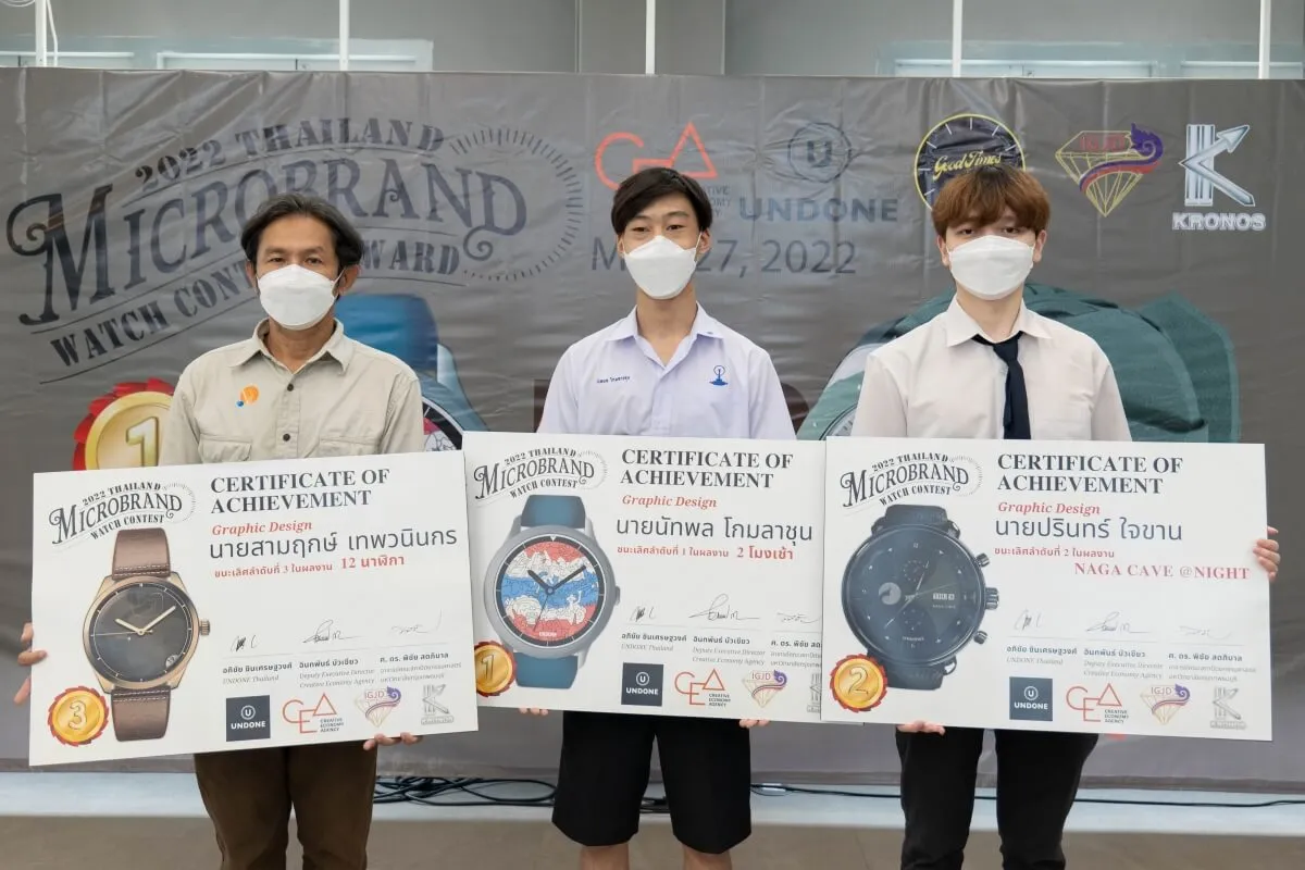 นักศึกษาสถาปัตย์ คว้ารางวัลรองชนะเลิศงานกราฟิกดีไซน์นาฬิกา 