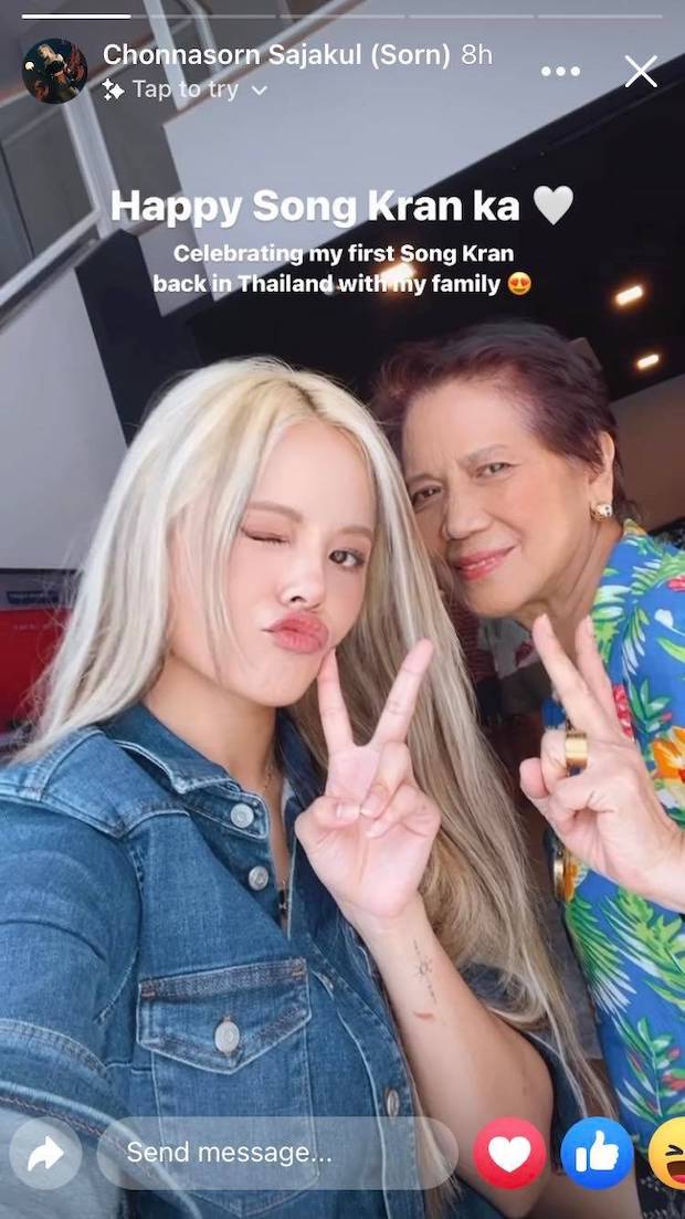 ไอด้อลอวยพรสงกรานต์!! ‘นิชคุณ - สร - เนเน่ - แพทริค - นาย” สาดความสุขวันปีใหม่ไทย