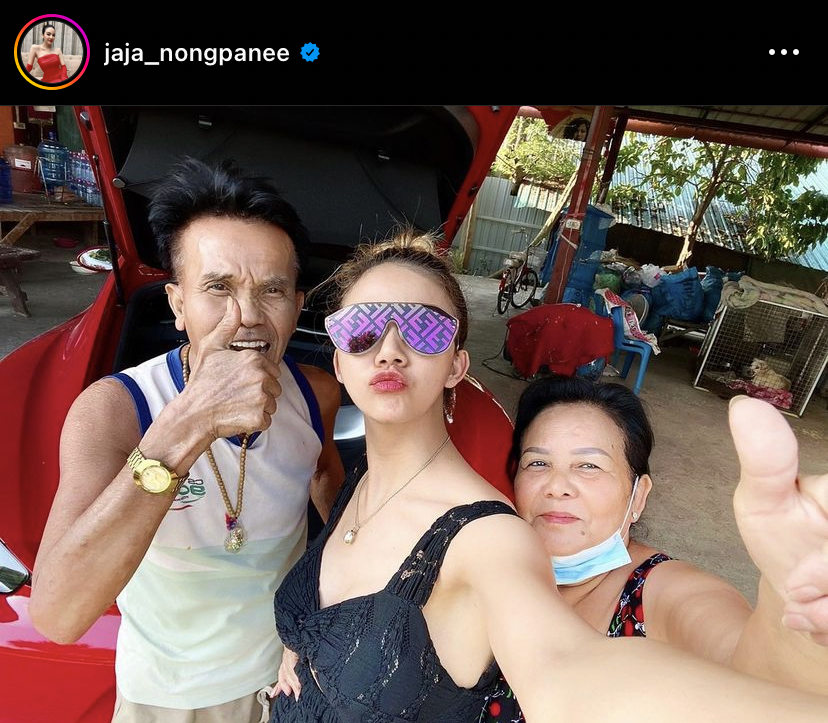 จ๊ะ มอบเงินปึกหนาให้ พ่อ-แม่ เป็นของขวัญปีใหม่