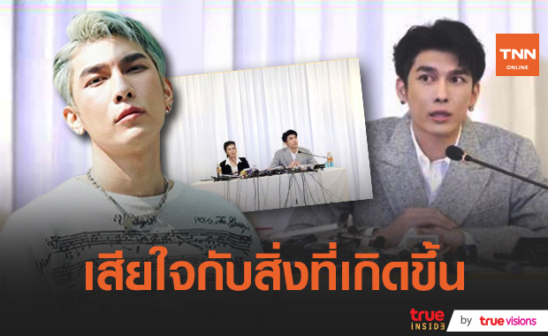 "มิว ศุภศิษฏ์" ยอมรับเสียใจ ยกมือไหว้ขอโทษ! ปมดราม่าก็อปMV