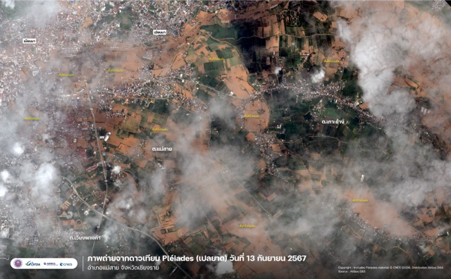 ภาพดาวเทียมโชว์ แม่สายยังท่วมขังหลายพื้นที่ ภาพดาวเทียมโชว์ แม่สายยังท่วมขังหลายพื้นที่