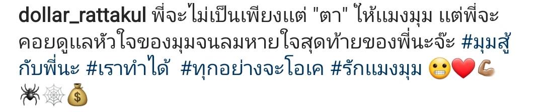 เสธ.ดอลลาร์ เผย คุณหญิงแมงมุม รอเปลี่ยนไต มีอาการปวดเรื้อรัง เสธ.ดอลลาร์ เผย คุณหญิงแมงมุม รอเปลี่ยนไต มีอาการปวดเรื้อรัง