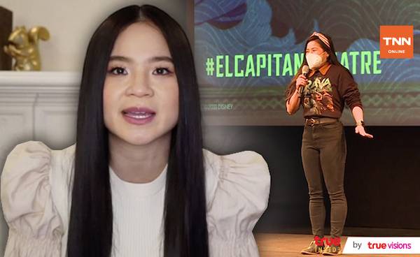 Raya แชมป์ 3 สมัย!! บ็อกซ์ออฟฟิศมะกันคึกคัก หลังโรงหนังแอลเอกลับมาให้บริการ Raya แชมป์ 3 สมัย!! บ็อกซ์ออฟฟิศมะกันคึกคัก หลังโรงหนังแอลเอกลับมาให้บริการ