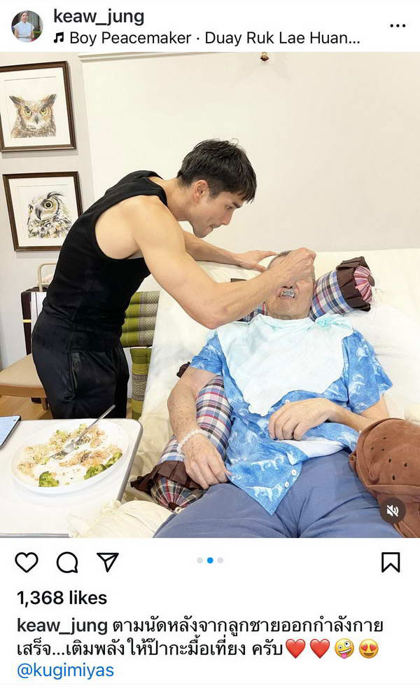 แห่ชื่นชมพระเอกซุปตาร์ ณเดชน์ คูกิมิยะ ดูแลคุณพ่อไม่เคยบกพร่อง แห่ชื่นชมพระเอกซุปตาร์ ณเดชน์ คูกิมิยะ ดูแลคุณพ่อไม่เคยบกพร่อง