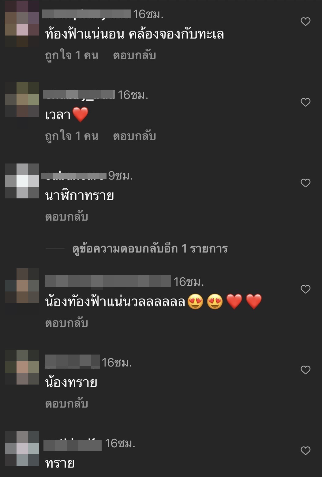 ก้อย รัชวิน แอบใบ้ชื่อลูกคนที่สอง ทำแฟนคลับแห่ทายชื่อกันใหญ่!! 