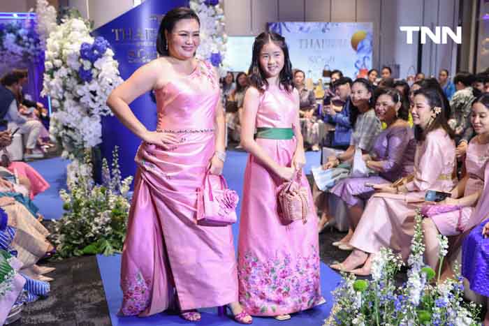 สืบสานพระราชปณิธาน “พระพันปีหลวง” เผยโฉมกระเป๋าจากผ้าไหมไทย สืบสานพระราชปณิธาน “พระพันปีหลวง” เผยโฉมกระเป๋าจากผ้าไหมไทย