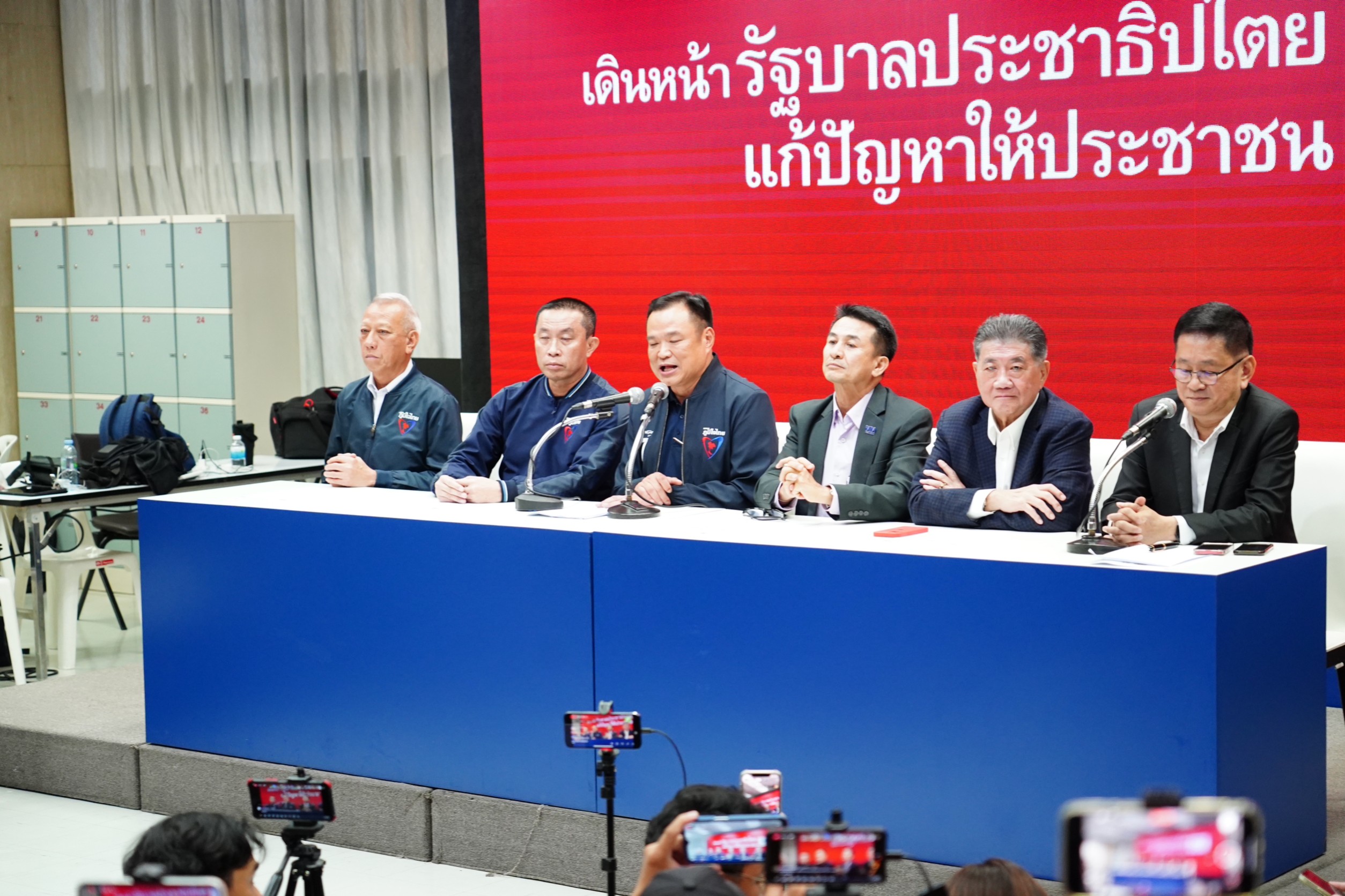 เปิดคำแถลงจัดตั้งรัฐบาล ของพรรคเพื่อไทย-พรรคภูมิใจไทย เปิดคำแถลงจัดตั้งรัฐบาล ของพรรคเพื่อไทย-พรรคภูมิใจไทย