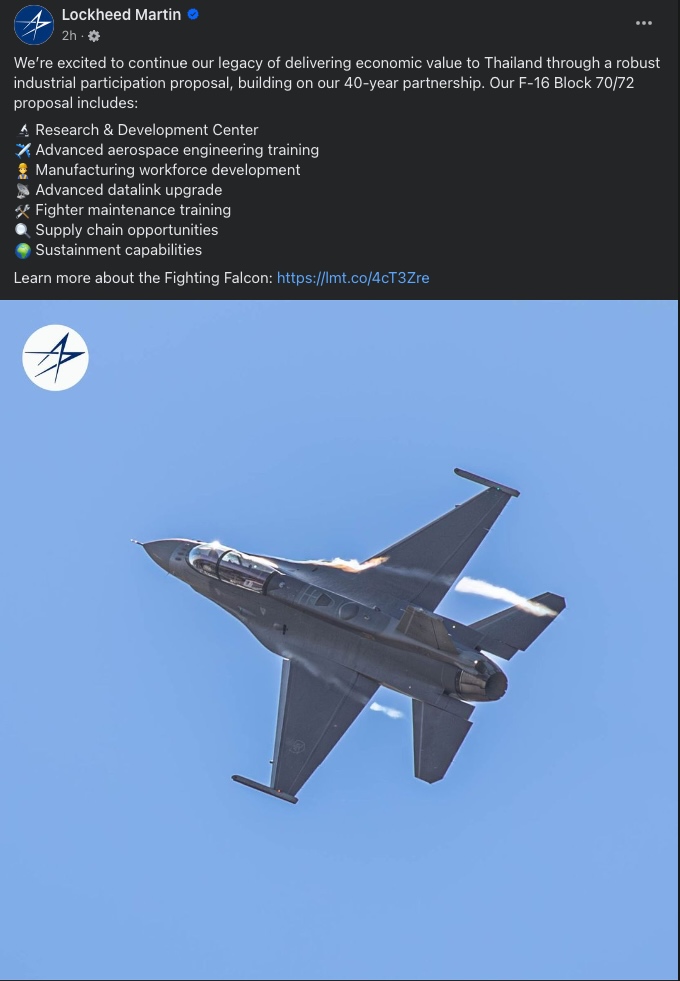 สหรัฐฯ เผยดีลเสริมถ้าทอ.ไทย ซื้อ F-16 ! ศูนย์วิจัย ฝึกวิศวกร อัปเกรด Datalink และเปิดทางร่วมผลิตชิ้นส่วน !