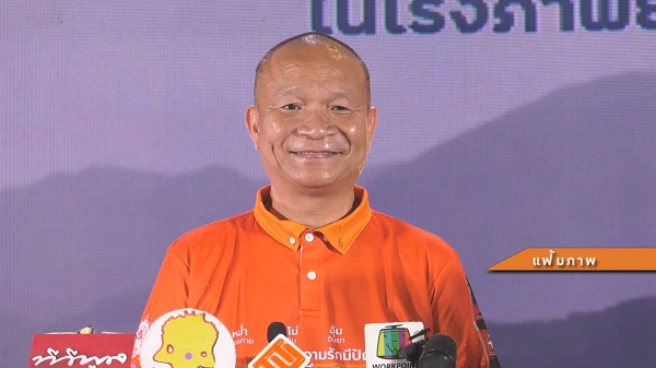 “หม่ำ จ๊กมก” ลารายการดัง เพราะเพื่อนอำตาหวาน   (มีคลิป)