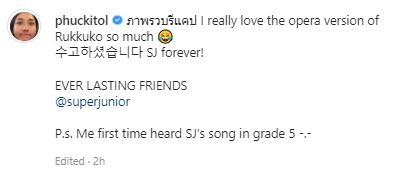 ชนะทุกโครงการ! มิลลิ ร่วมเฟรม SJ ทำเอลฟ์ไทยแห่คอมเมนต์