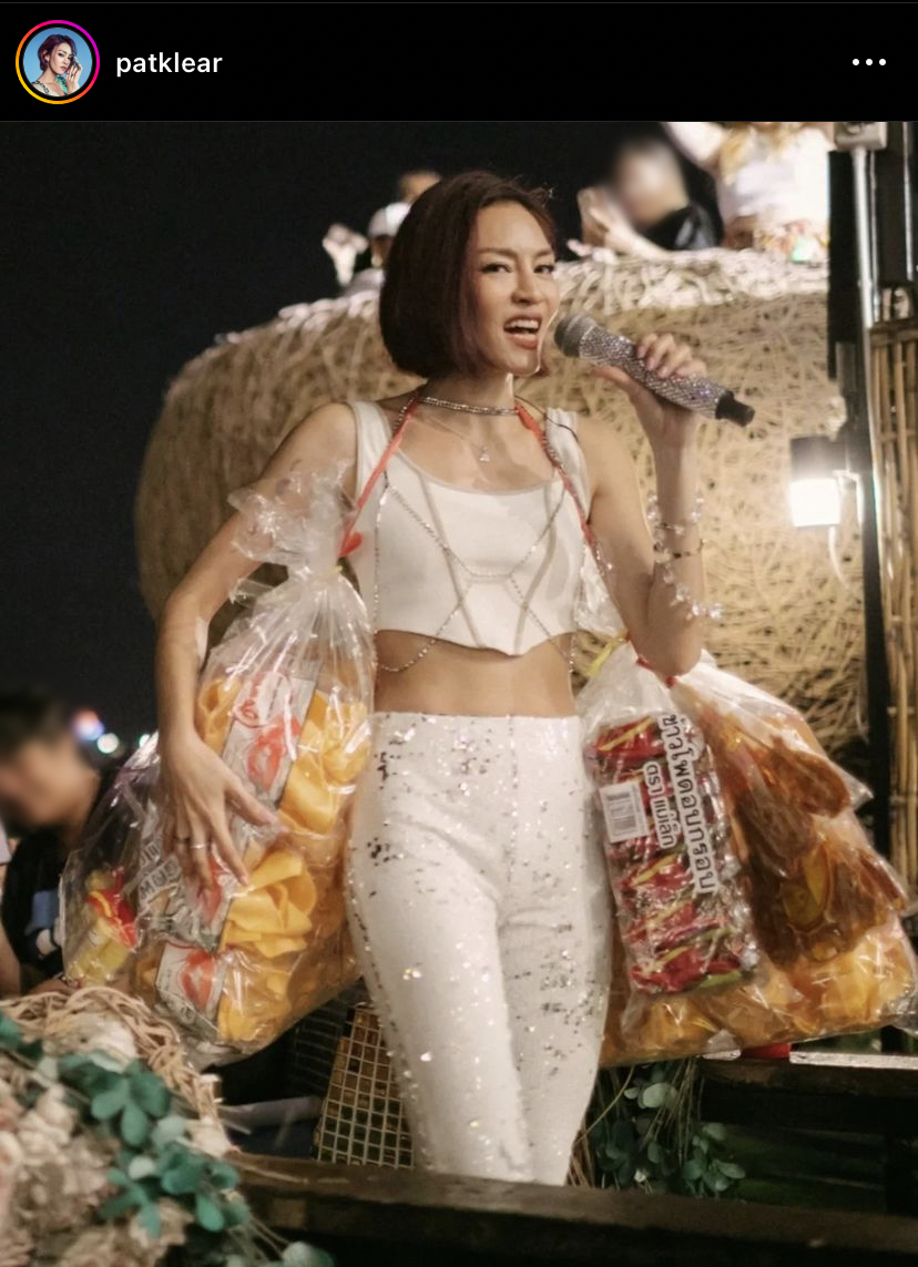 แพท วง Klear เป็นปลื้มเมื่อแฟนคลับให้สิ่งนี้?!