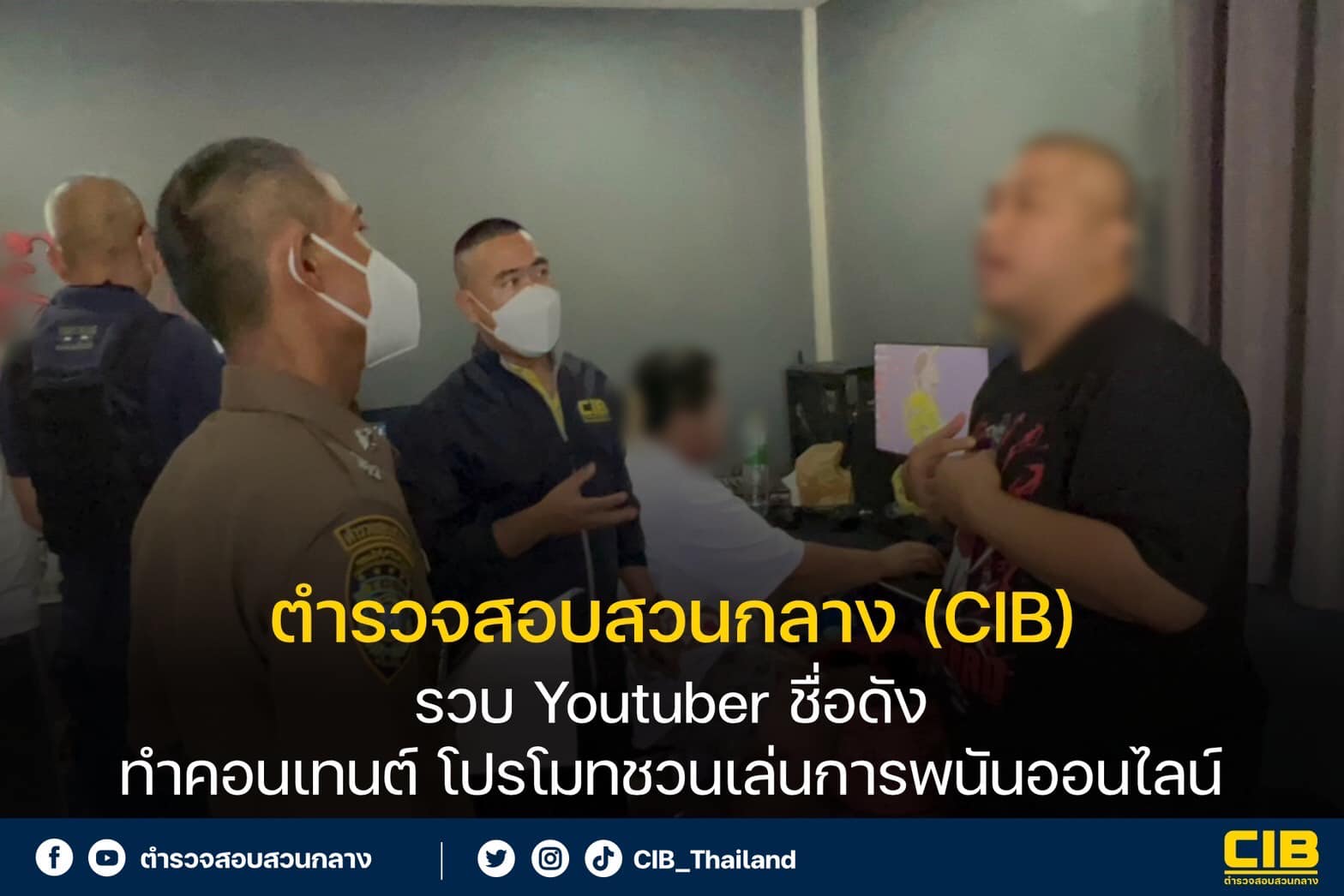 เฮงเฮง เชิญยิ้ม ยกมือกราบขอโทษสังคม เผย ทำไปเพราะรู้เท่าไม่ถึงการณ์ เฮงเฮง เชิญยิ้ม ยกมือกราบขอโทษสังคม เผย ทำไปเพราะรู้เท่าไม่ถึงการณ์