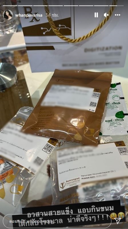 อวสานสายแข็ง!! แหวนแหวน แอ็ดมิท รพ. เผยอุทาหรณ์สอนใจ ยืนยันไม่ได้เป็นโควิด