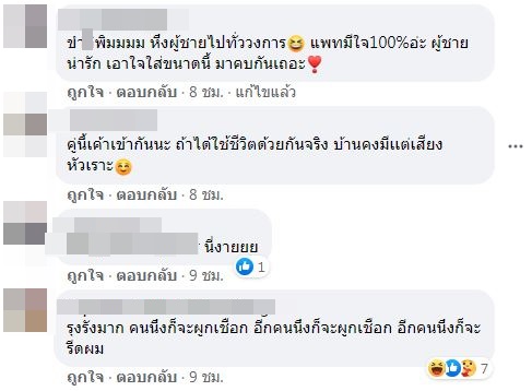 เพจดังปล่อยคลิปหวาน!! ปอ-แพท ทำชาวเน็ตถึงกับหลุดโฟกัสที่มือแม่