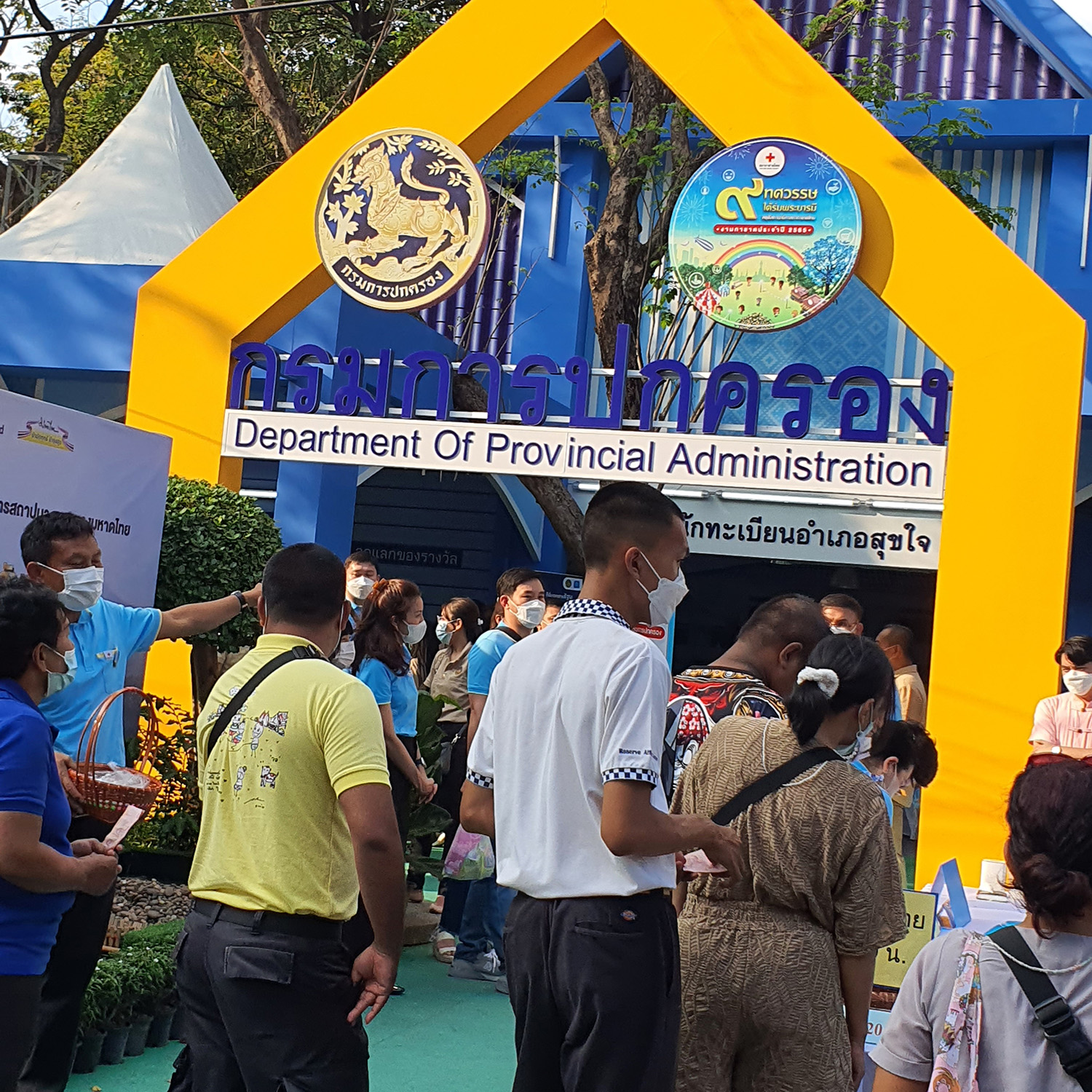 พาเที่ยว งานกาชาด 2565 จัดเต็มยิ่งใหญ่ ทั้งสอยดาวชิงโชค-ช้อปปิ้งสินค้า-ชิมอาหารร้านดัง พาเที่ยว งานกาชาด 2565 จัดเต็มยิ่งใหญ่ ทั้งสอยดาวชิงโชค-ช้อปปิ้งสินค้า-ชิมอาหารร้านดัง