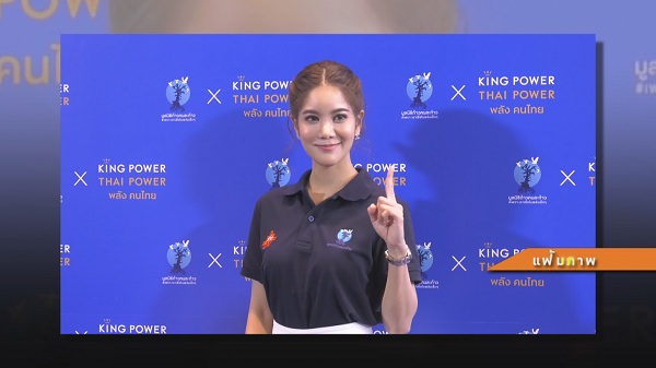 ก้อย รัชวิน ร่ายยาวอธิบาย ดราม่า #พี่ตูนวิ่งทำไม (มีคลิป)