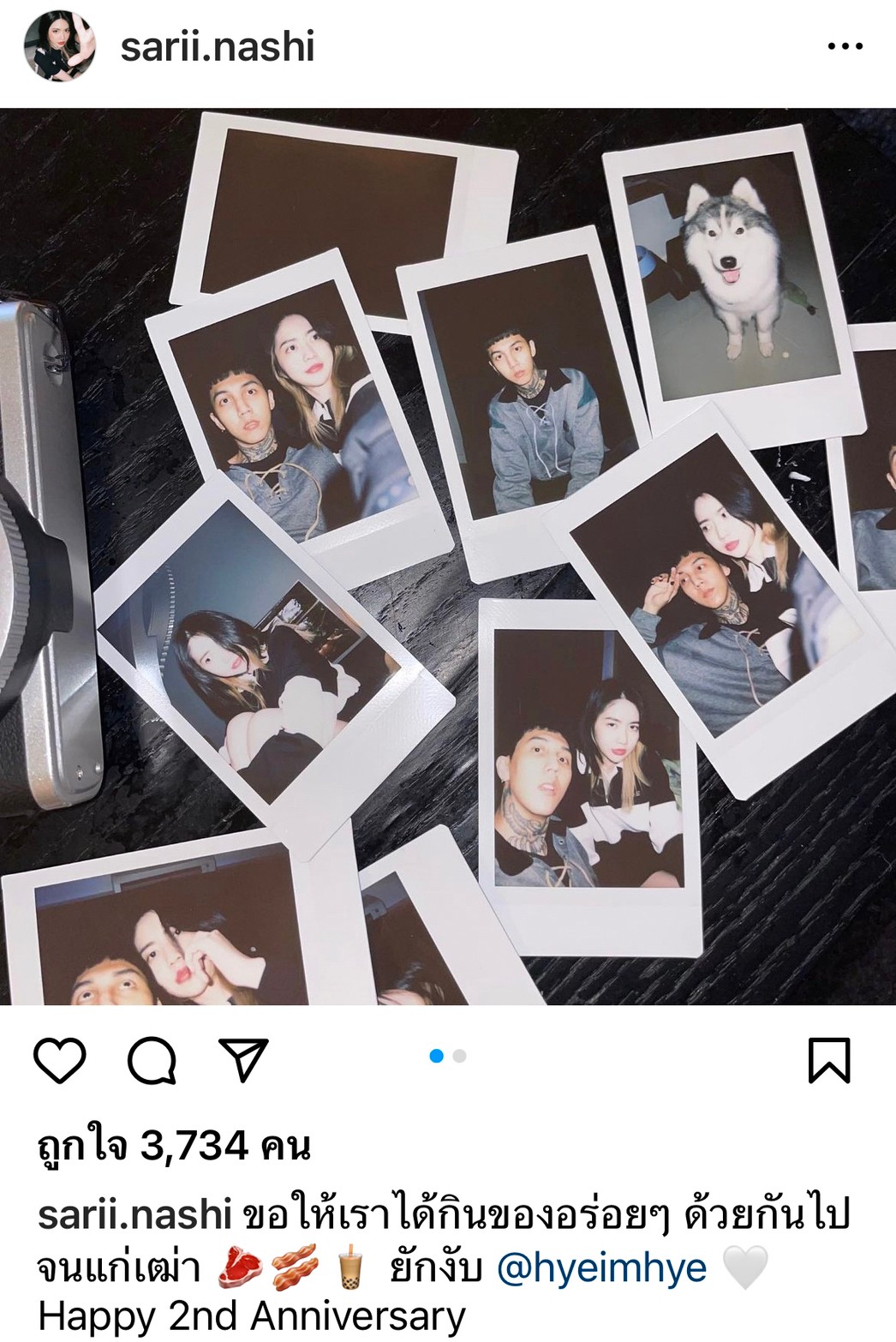 เปิดวาร์ป หวานใจ ฮาย Paper Planes เปิดวาร์ป หวานใจ ฮาย Paper Planes