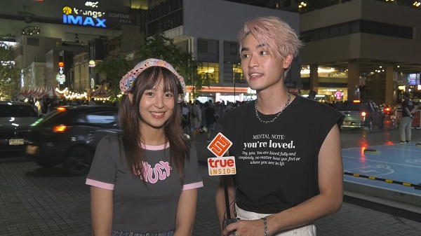  “ทะเล - นารา” ร่วมกิจกรรมสนับสนุนการแสดงออกทางดนตรี  (มีคลิป)