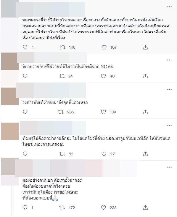 ดราม่าสนั่น! คอนเสิร์ต KINNPORSCHE โชว์ฉากเลิฟซีนค่อนข้างติดเรท กลางเวที