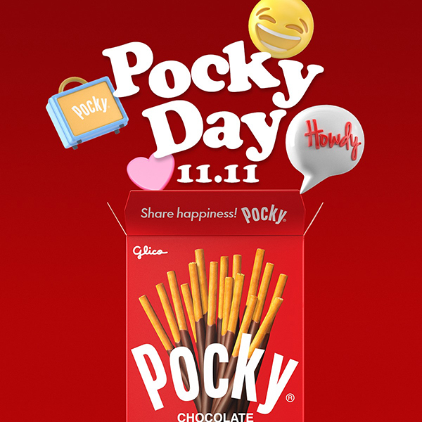 วันนี้วันอะไร 11 พฤศจิกายน วันคนโสด Pocky Day วันนี้วันอะไร 11 พฤศจิกายน วันคนโสด Pocky Day