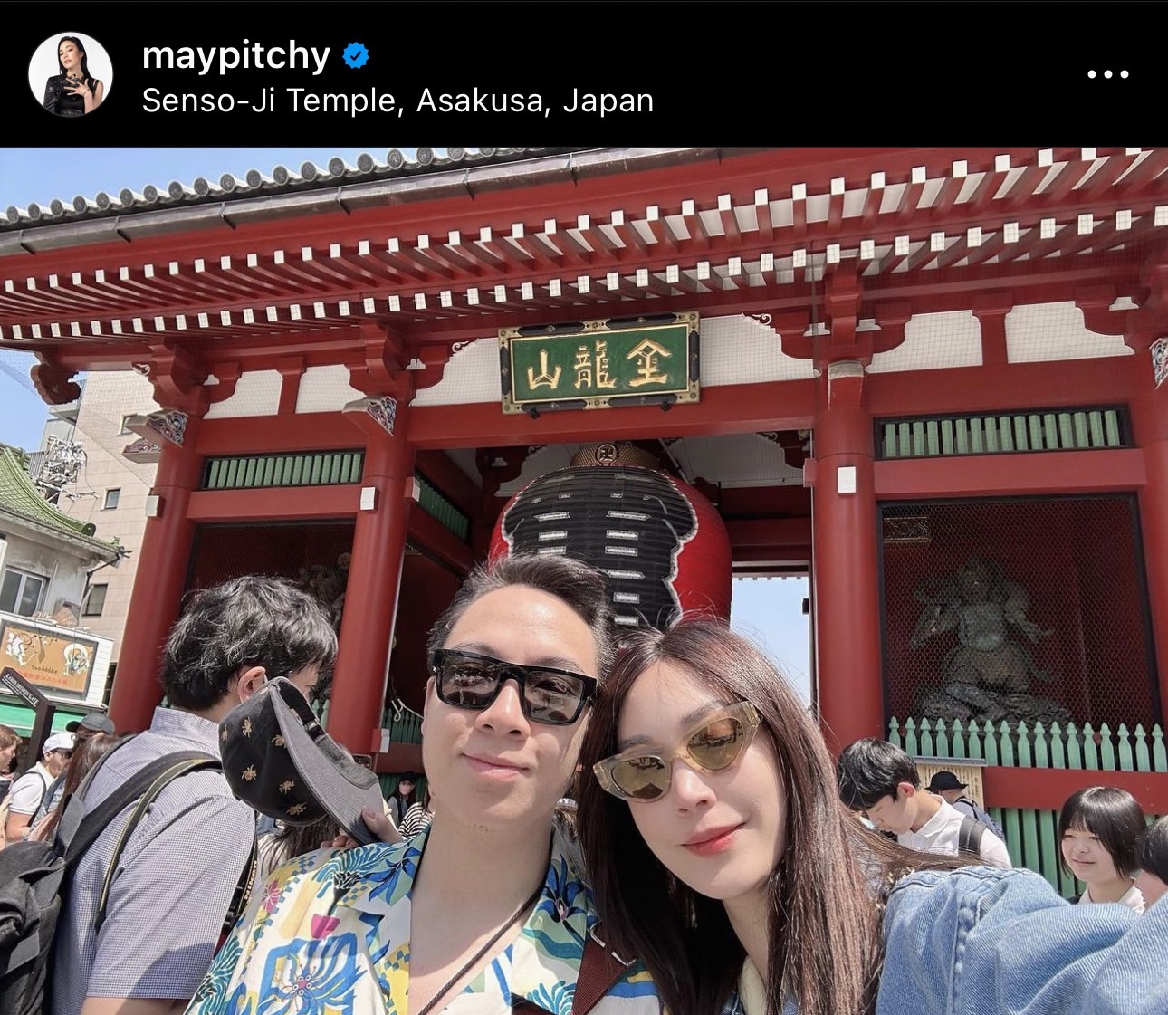 ย้อนเล่าเส้นทางรัก เมย์ พิชญ์นาฏ-ไฮโซบิ๊ก จากเพื่อนสู่สถานะ คู่ชีวิต