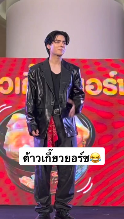 “ยอร์ช ยงศิลป์” CP เกี๊ยวกุ้งFriend คนแรกของไทย 