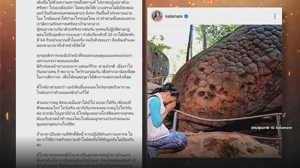“กาละแมร์” ชี้แจงด่วน หลังถูกโยงเป็น “ดาราหอยทาก” (มีคลิป) “กาละแมร์” ชี้แจงด่วน หลังถูกโยงเป็น “ดาราหอยทาก” (มีคลิป)