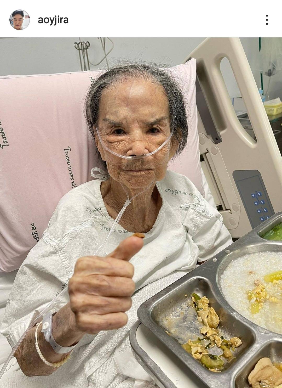 คุณยายมารศรี แอดมิทโรงพยาบาลอีกครั้ง แอบบ่นเหงา