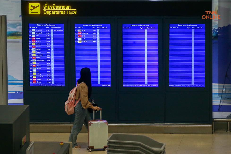 เปิดขั้นตอนเดินทางข้ามจังหวัด รถยนต์-เครื่องบิน เตรียมเอกสารอะไรบ้าง ไปถึงแล้วต้องทำอย่างไร? เปิดขั้นตอนเดินทางข้ามจังหวัด รถยนต์-เครื่องบิน เตรียมเอกสารอะไรบ้าง ไปถึงแล้วต้องทำอย่างไร?