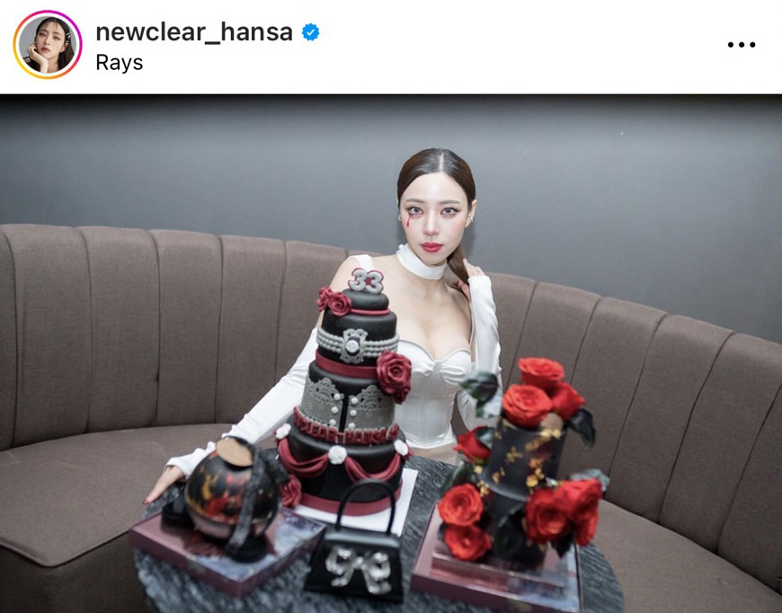 โชว์ภาพคู่ครั้งแรก!! หนุ่มหล่อคนนี้? โผล่อวยพรวันเกิด นิวเคลียร์ หรรษา โชว์ภาพคู่ครั้งแรก!! หนุ่มหล่อคนนี้? โผล่อวยพรวันเกิด นิวเคลียร์ หรรษา