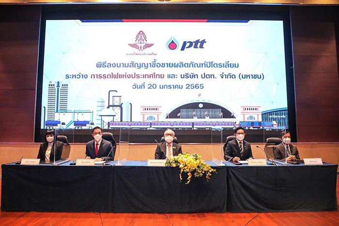 ปตท. จับมือ รฟท. ลดต้นทุนพลังงานนาน 10 ปี ลดต้นทุน กว่า 800 ลบ. ปตท. จับมือ รฟท. ลดต้นทุนพลังงานนาน 10 ปี ลดต้นทุน กว่า 800 ลบ.